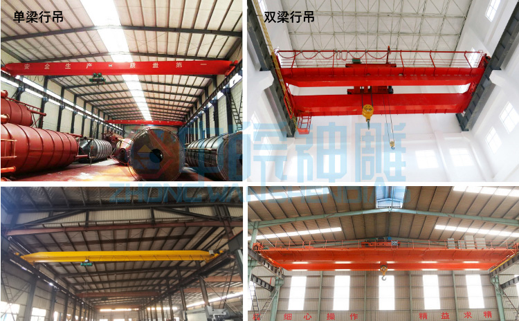 行吊是什么？行吊圖片告訴你！